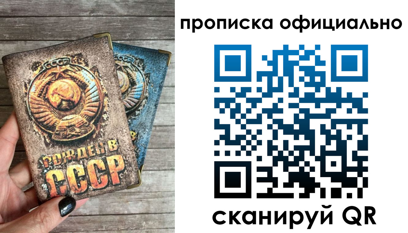 найти адрес прописки в Лесозаводске