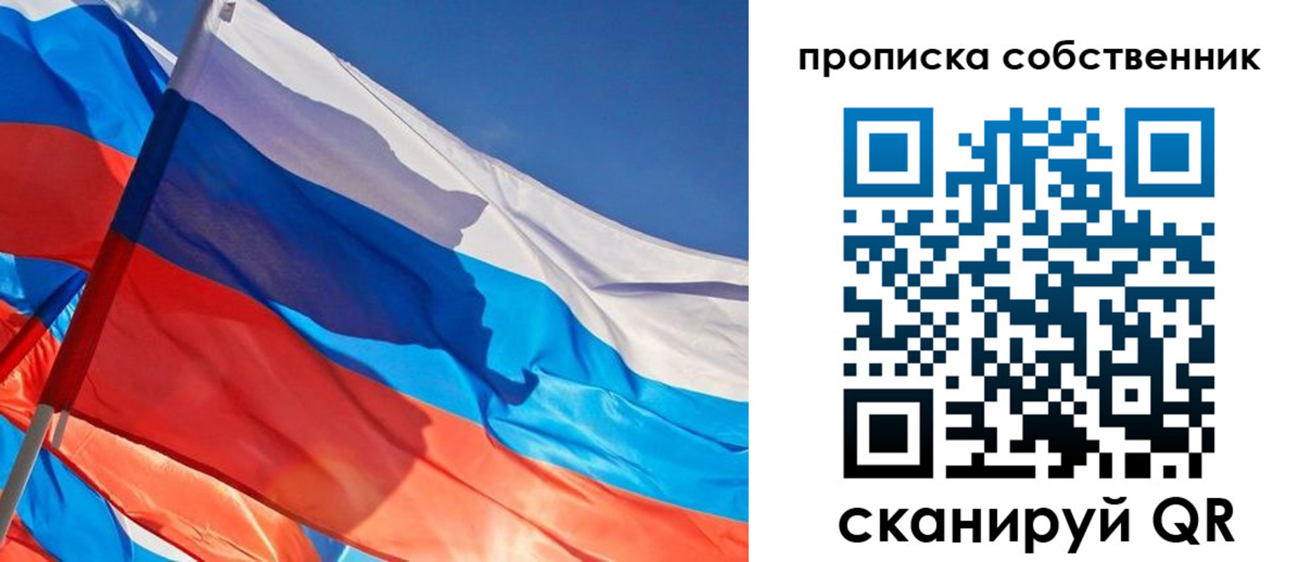 временная регистрация адрес в Лесозаводске