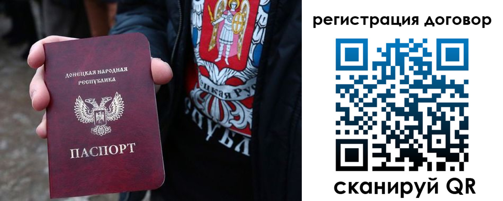 временная регистрация недорого в Лесозаводске