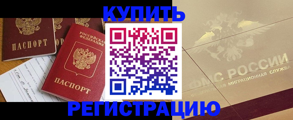 найти адрес прописки в Лесозаводске